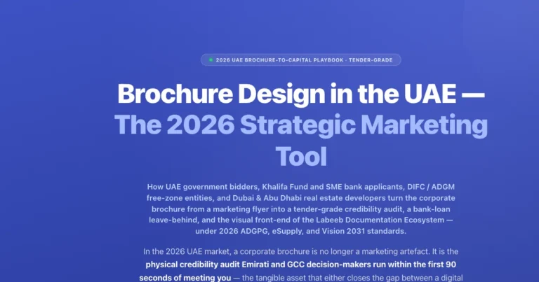 Brochure Design in the UAE — The 2026 Strategic Marketing Tool featured image