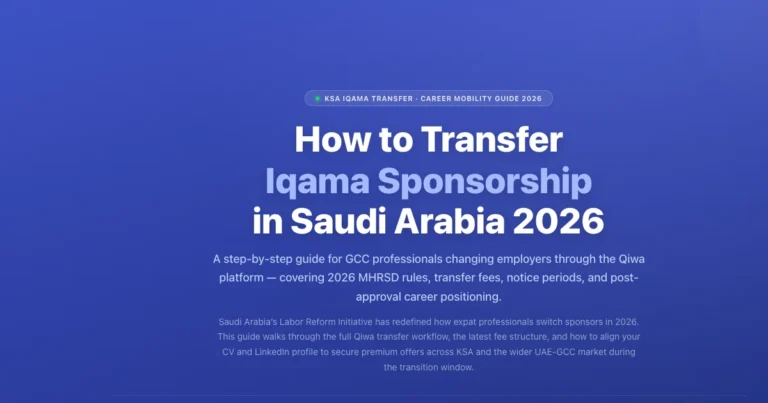 How to Transfer Iqama Sponsorship in Saudi Arabia (2026): The Qiwa Step-by-Step Guide featured image
