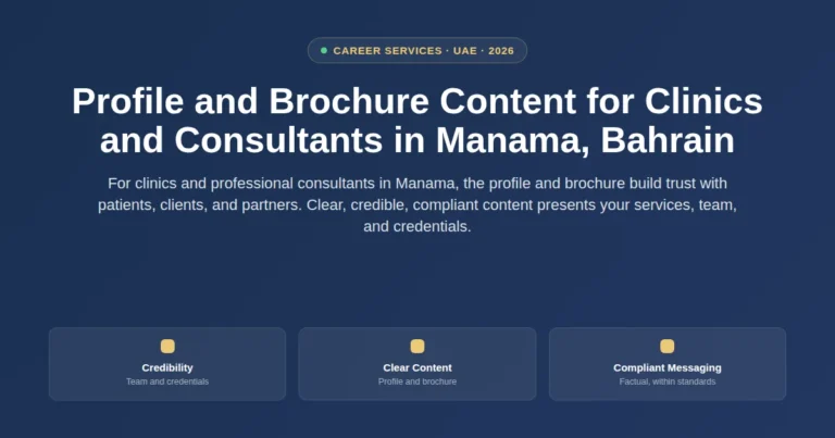 Profile and brochure content for banking clinics and consultants in Manama, Bahrain featured image