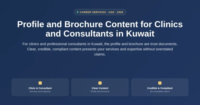 Profile and brochure content for banking clinics and consultants in Kuwait featured image