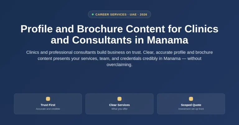 Profile and brochure content for education clinics and consultants in Manama, Bahrain featured image