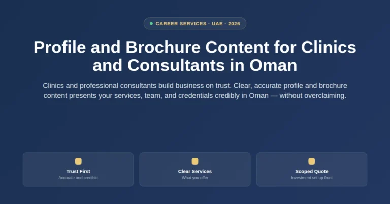 Profile and brochure content for real estate clinics and consultants in Oman featured image