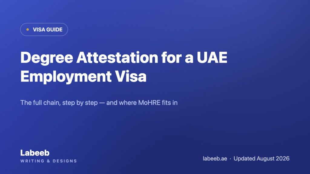 UAE degree attestation for employment visa 2026: the full chain including MoHRE