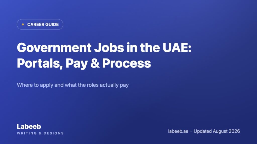 Government jobs in the UAE 2026: application portals, salaries and hiring process