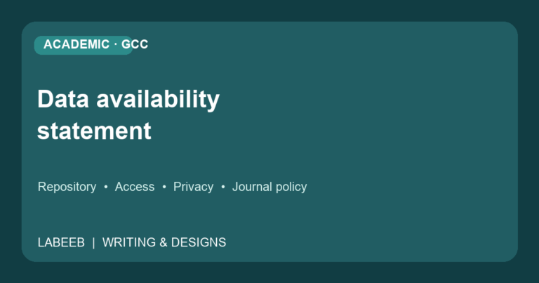 Data Availability Statements for Journal Articles: A Practical GCC Researcher Guide featured image