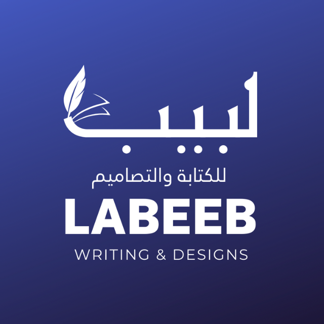Labeeb Writing & Designs